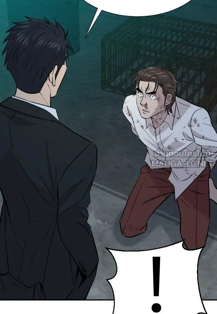 หลานอัจฉริยะ ตอนที่ 44 รูปที่ 99