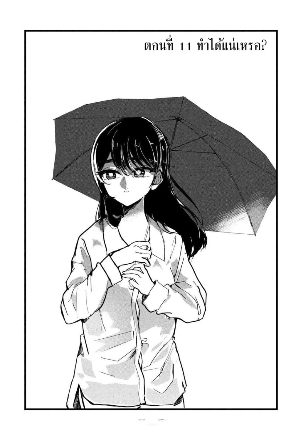 Manga-lc-com อ่านมังงะ อ่านการ์ตูน ออนไลน์ ฟรี Kono Ai wo Owarasete kurenai ka ตอนที่ 1 2 3 4 5 6 7 8 9 10 11 12 13 14 ฟรี ไม่มีโฆษณา Manga-lc - อ่าน มังงะ อ่าน การ์ตูน ออนไลน์ อ่านมังงะ ฟรี