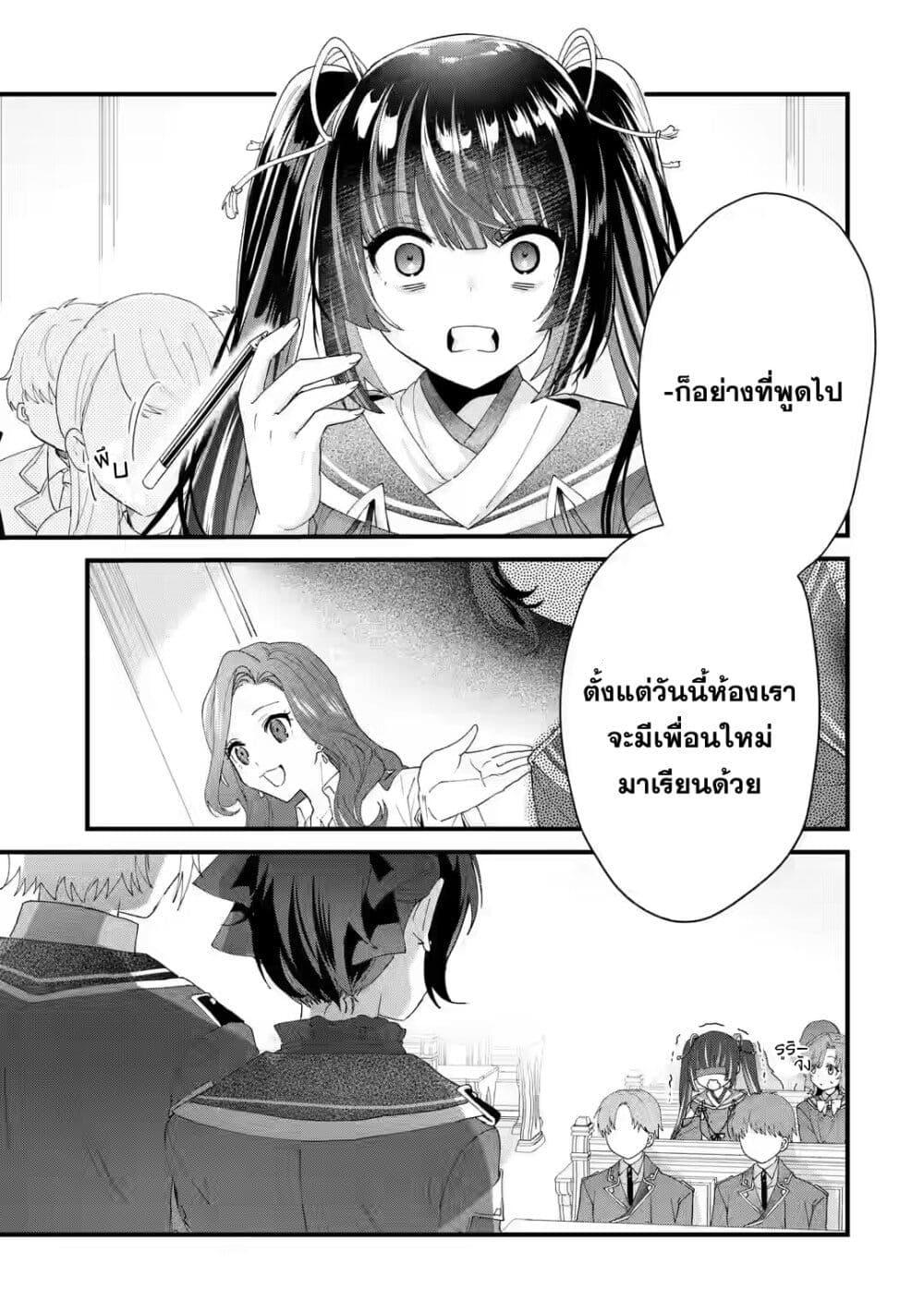 Manga-lc-com อ่านมังงะ อ่านการ์ตูน ออนไลน์ ฟรี King’s Proposal ตอนที่ 1 2 3 4 5 6 7 8 9 10 11 12 13 14 ฟรี ไม่มีโฆษณา Manga-lc - อ่าน มังงะ อ่าน การ์ตูน ออนไลน์ อ่านมังงะ ฟรี