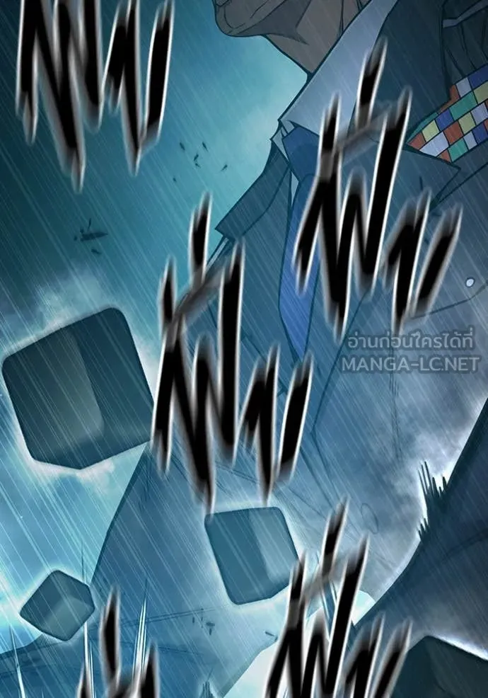 เยาวชนคนคุก ตอนที่ 53 รูปที่ 45