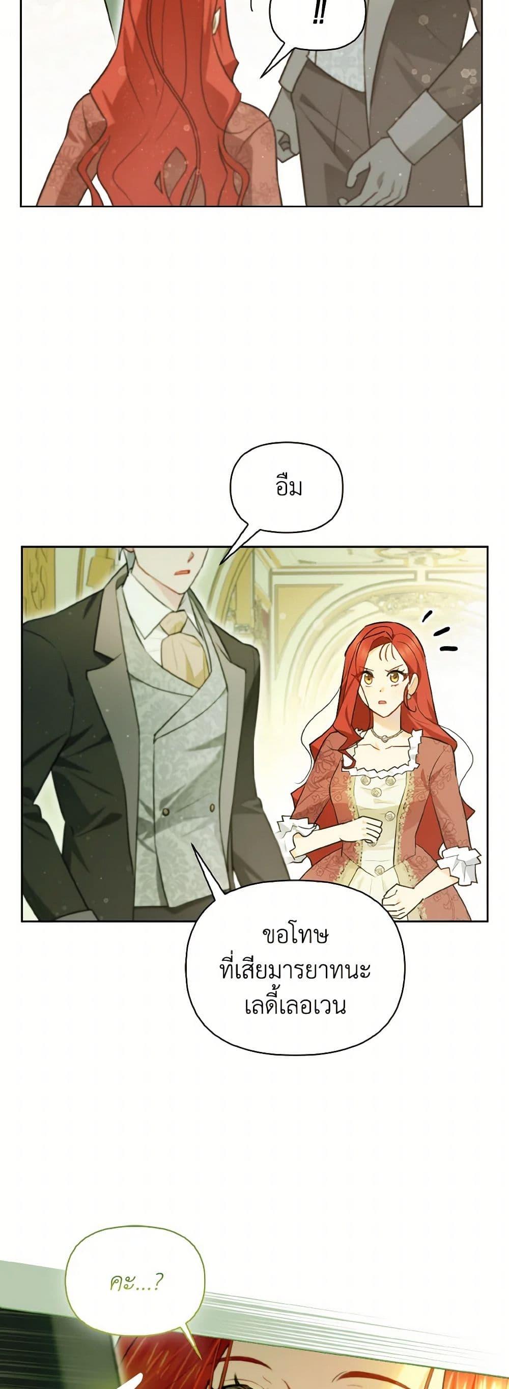 Manga-lc-com อ่านมังงะ อ่านการ์ตูน ออนไลน์ ฟรี I Possessed a Villainess, but I Wanna Raise Cats! ตอนที่ 1 2 3 4 5 6 7 8 9 10 11 12 13 14 ฟรี ไม่มีโฆษณา Manga-lc - อ่าน มังงะ อ่าน การ์ตูน ออนไลน์ อ่านมังงะ ฟรี