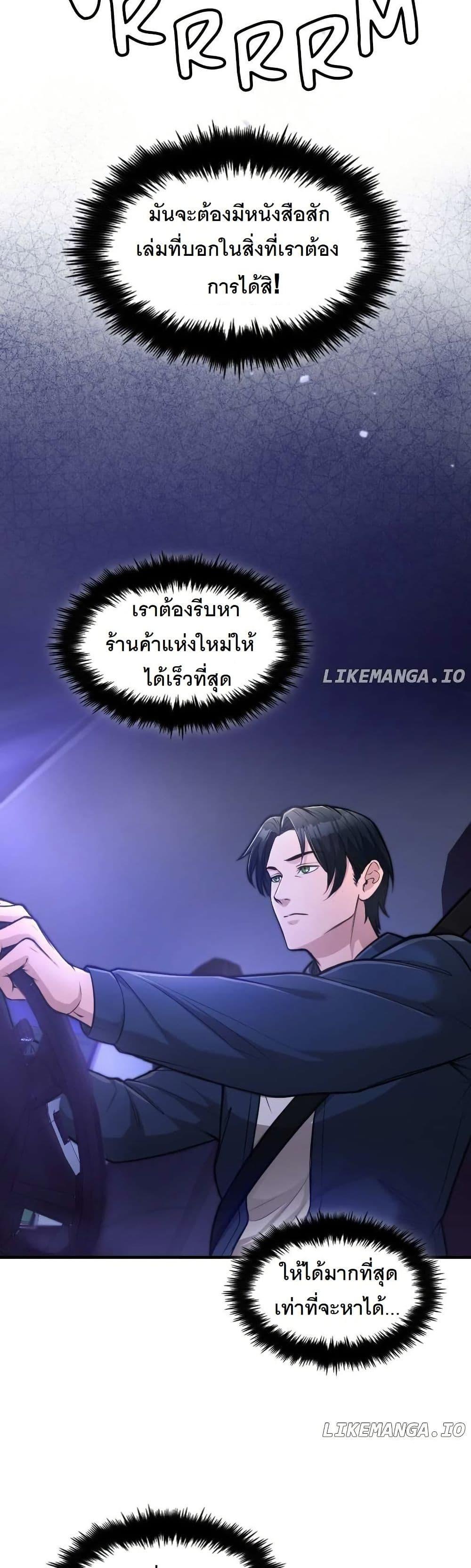 Manga-lc-com อ่านมังงะ อ่านการ์ตูน ออนไลน์ ฟรี Paranoid Mage ตอนที่ 1 2 3 4 5 6 7 8 9 10 11 12 13 14 ฟรี ไม่มีโฆษณา Manga-lc - อ่าน มังงะ อ่าน การ์ตูน ออนไลน์ อ่านมังงะ ฟรี