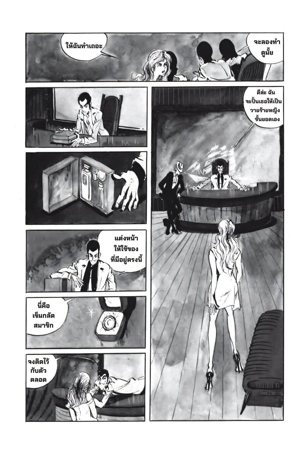 Manga-lc-com อ่านมังงะ อ่านการ์ตูน ออนไลน์ ฟรี Lupin the third ตอนที่ 1 2 3 4 5 6 7 8 9 10 11 12 13 14 ฟรี ไม่มีโฆษณา Manga-lc - อ่าน มังงะ อ่าน การ์ตูน ออนไลน์ อ่านมังงะ ฟรี