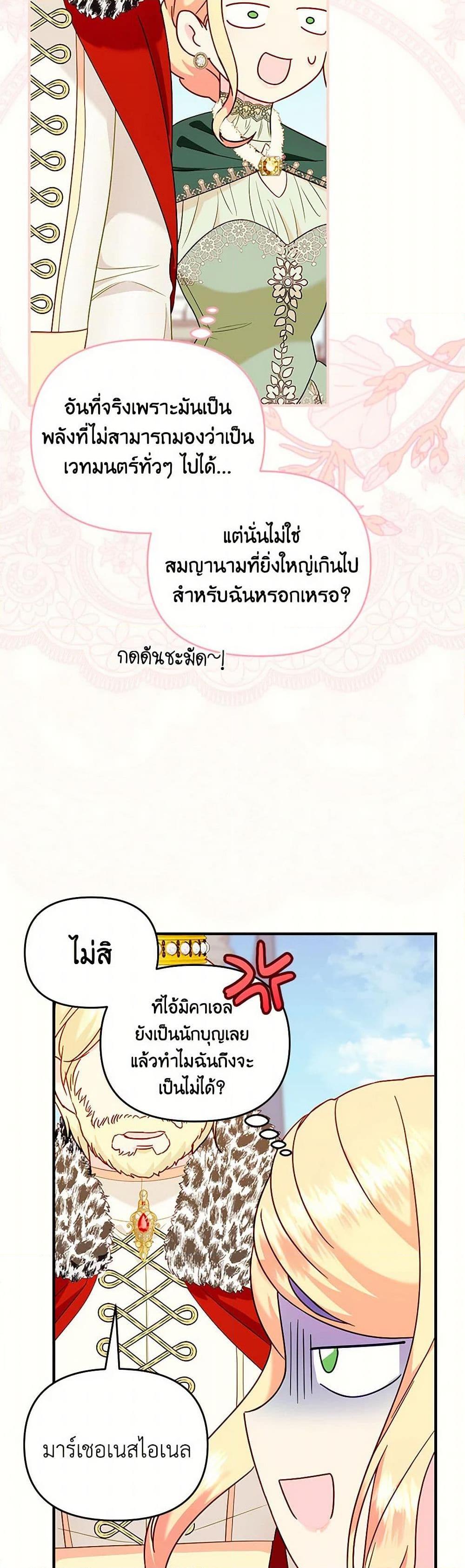 Manga-lc-com อ่านมังงะ อ่านการ์ตูน ออนไลน์ ฟรี I Stole the Child of My War-Mad Husband ตอนที่ 1 2 3 4 5 6 7 8 9 10 11 12 13 14 ฟรี ไม่มีโฆษณา Manga-lc - อ่าน มังงะ อ่าน การ์ตูน ออนไลน์ อ่านมังงะ ฟรี