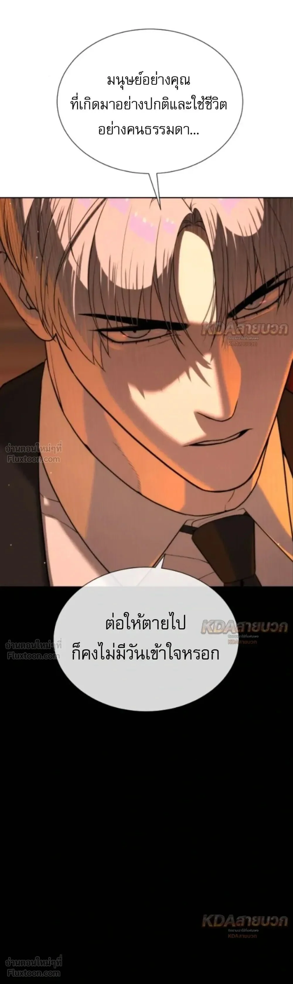 Manga-lc-com อ่านมังงะ อ่านการ์ตูน ออนไลน์ ฟรี Killer Peter ปีเตอร์โคตรนักฆ่า ตอนที่ 1 2 3 4 5 6 7 8 9 10 11 12 13 14 ฟรี ไม่มีโฆษณา Manga-lc - อ่าน มังงะ อ่าน การ์ตูน ออนไลน์ อ่านมังงะ ฟรี