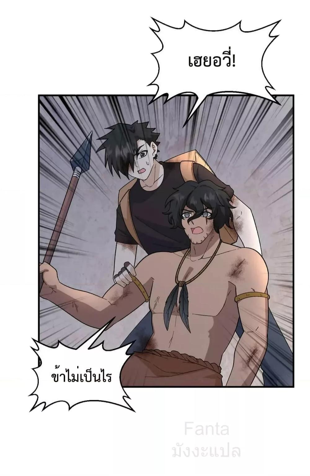 Manga-lc-com อ่านมังงะ อ่านการ์ตูน ออนไลน์ ฟรี SurviveonaDe ตอนที่ 1 2 3 4 5 6 7 8 9 10 11 12 13 14 ฟรี ไม่มีโฆษณา Manga-lc - อ่าน มังงะ อ่าน การ์ตูน ออนไลน์ อ่านมังงะ ฟรี