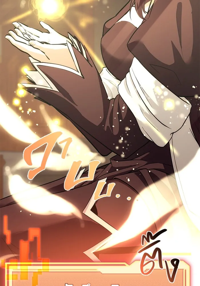 พลิกชะตาคว้าไอเทมระดับเทพ ตอนที่ 5 รูปที่ 170