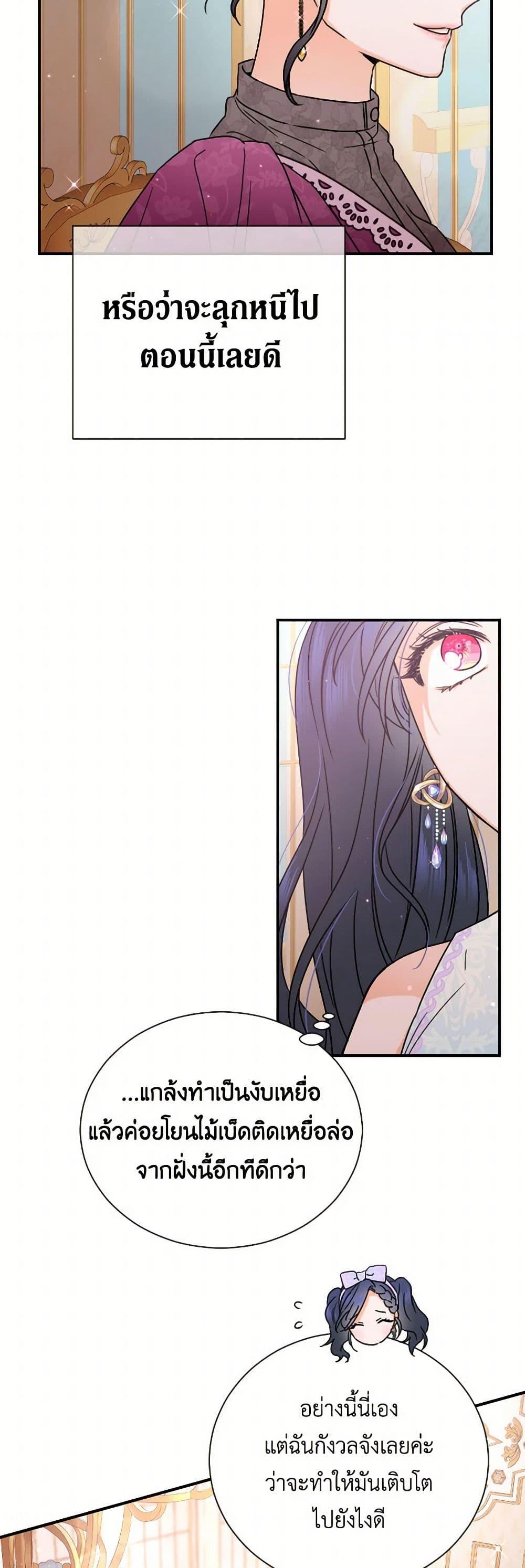 Manga-lc-com อ่านมังงะ อ่านการ์ตูน ออนไลน์ ฟรี Lady Baby ตอนที่ 1 2 3 4 5 6 7 8 9 10 11 12 13 14 ฟรี ไม่มีโฆษณา Manga-lc - อ่าน มังงะ อ่าน การ์ตูน ออนไลน์ อ่านมังงะ ฟรี