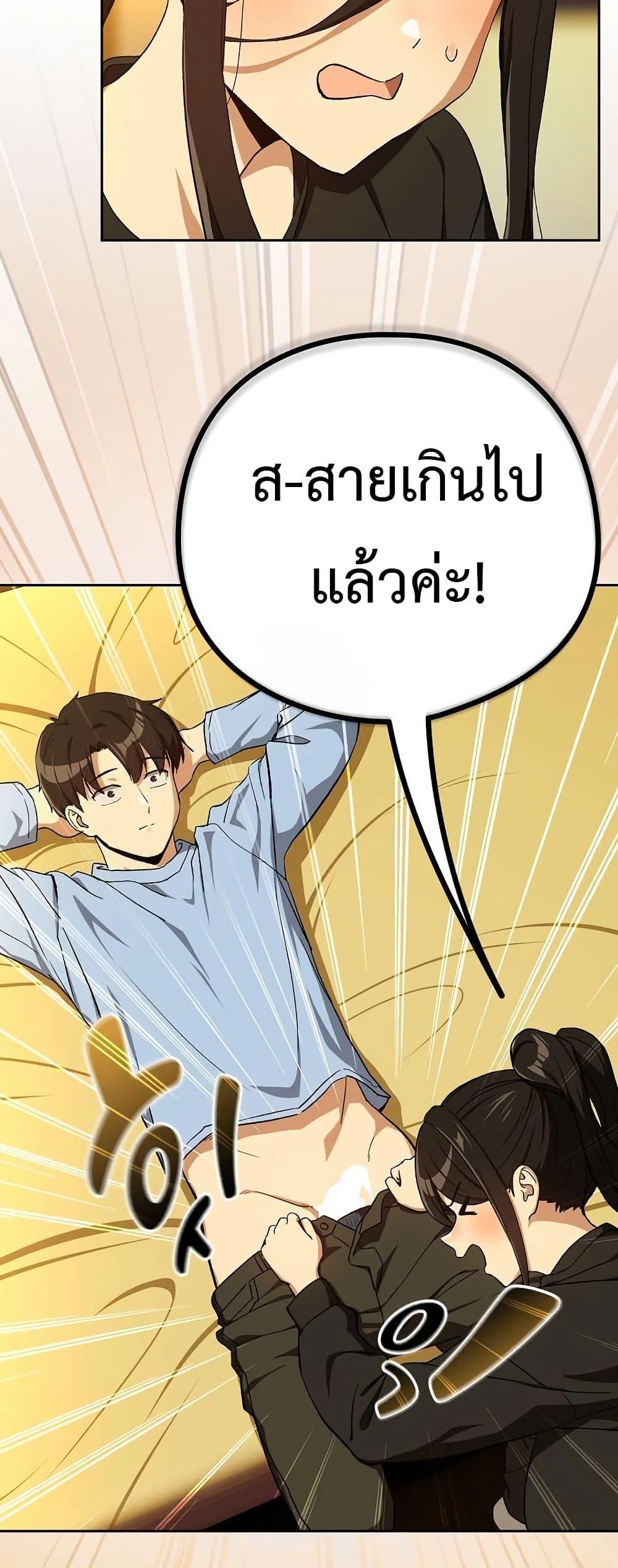 Doujin-Lc- อ่าน โดจิน มังฮวา เกาหลี ญี่ปุ่น จีน แปลไทย After Work Love ตอนที่ 1 2 3 4 5 6 7 8 9 10 11 12 13 14 ฟรี ไม่มีโฆษณา อ่าน โดจิน Manhwa เกาหลี ญี่ปุ่น จีน เรามีครบ คัดมาให้เน้นๆ โดจิน 18+ รับประกันความฟินโดย  Doujin Lc