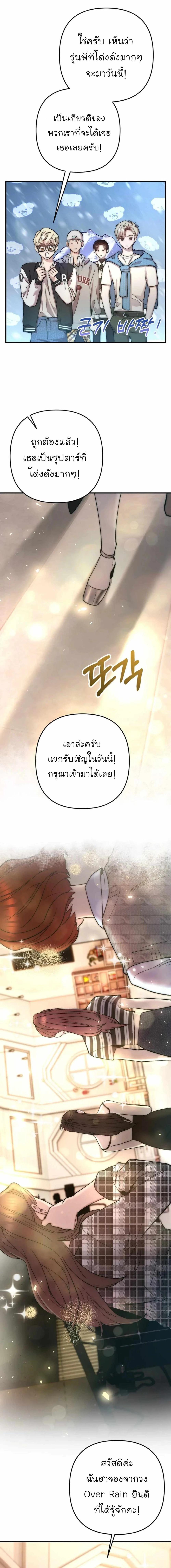 Manga-lc-com อ่านมังงะ อ่านการ์ตูน ออนไลน์ ฟรี Acting Genius, TOP Idol! ตอนที่ 1 2 3 4 5 6 7 8 9 10 11 12 13 14 ฟรี ไม่มีโฆษณา Manga-lc - อ่าน มังงะ อ่าน การ์ตูน ออนไลน์ อ่านมังงะ ฟรี