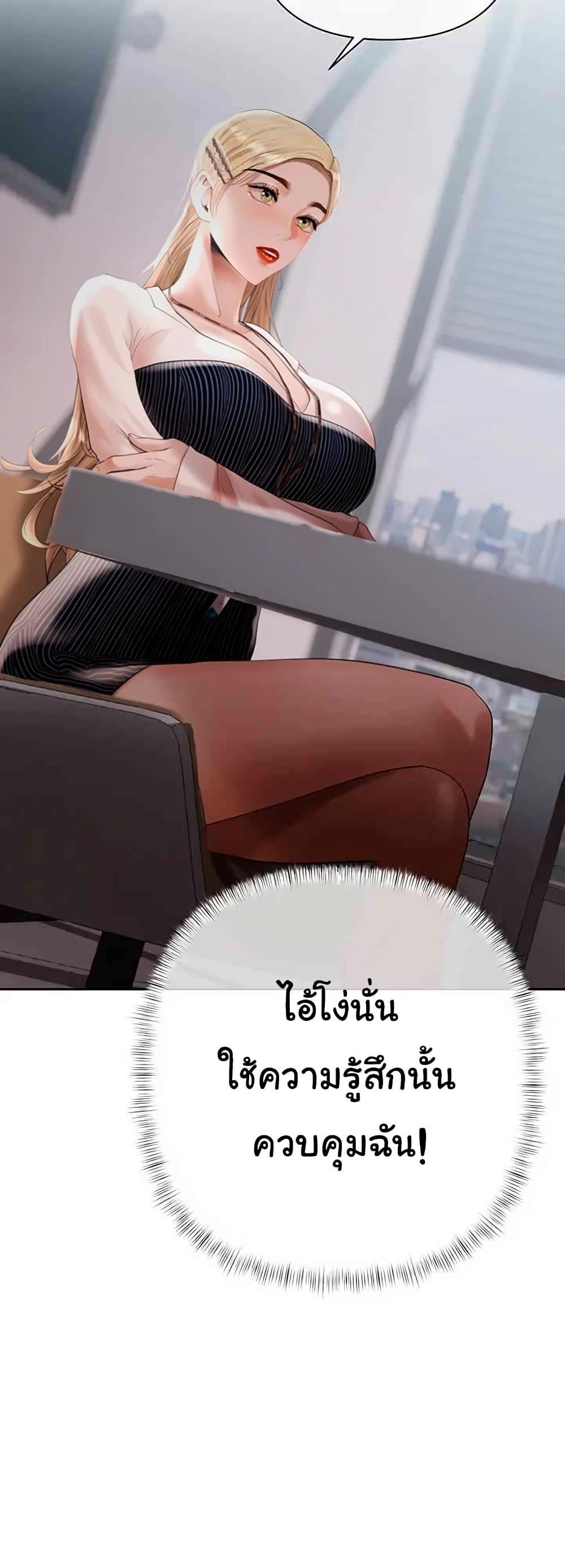 Doujin-Lc- อ่าน โดจิน มังฮวา เกาหลี ญี่ปุ่น จีน แปลไทย Money Games ตอนที่ 1 2 3 4 5 6 7 8 9 10 11 12 13 14 ฟรี ไม่มีโฆษณา อ่าน โดจิน Manhwa เกาหลี ญี่ปุ่น จีน เรามีครบ คัดมาให้เน้นๆ โดจิน 18+ รับประกันความฟินโดย  Doujin Lc