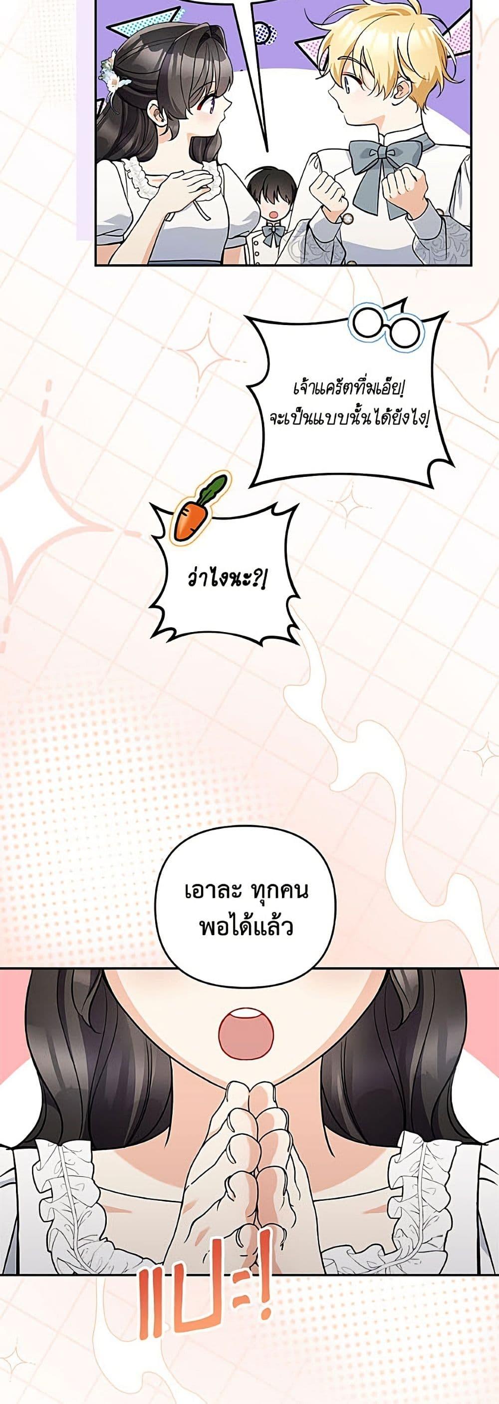 Manga-lc-com อ่านมังงะ อ่านการ์ตูน ออนไลน์ ฟรี Please Don’t Come To The Villainess’ Stationery Store! ตอนที่ 1 2 3 4 5 6 7 8 9 10 11 12 13 14 ฟรี ไม่มีโฆษณา Manga-lc - อ่าน มังงะ อ่าน การ์ตูน ออนไลน์ อ่านมังงะ ฟรี