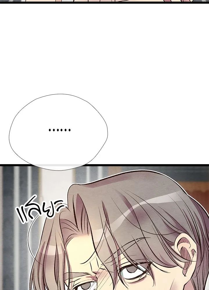 องค์ชายผู้อื้อฉาว ตอนที่ 28 รูปที่ 131