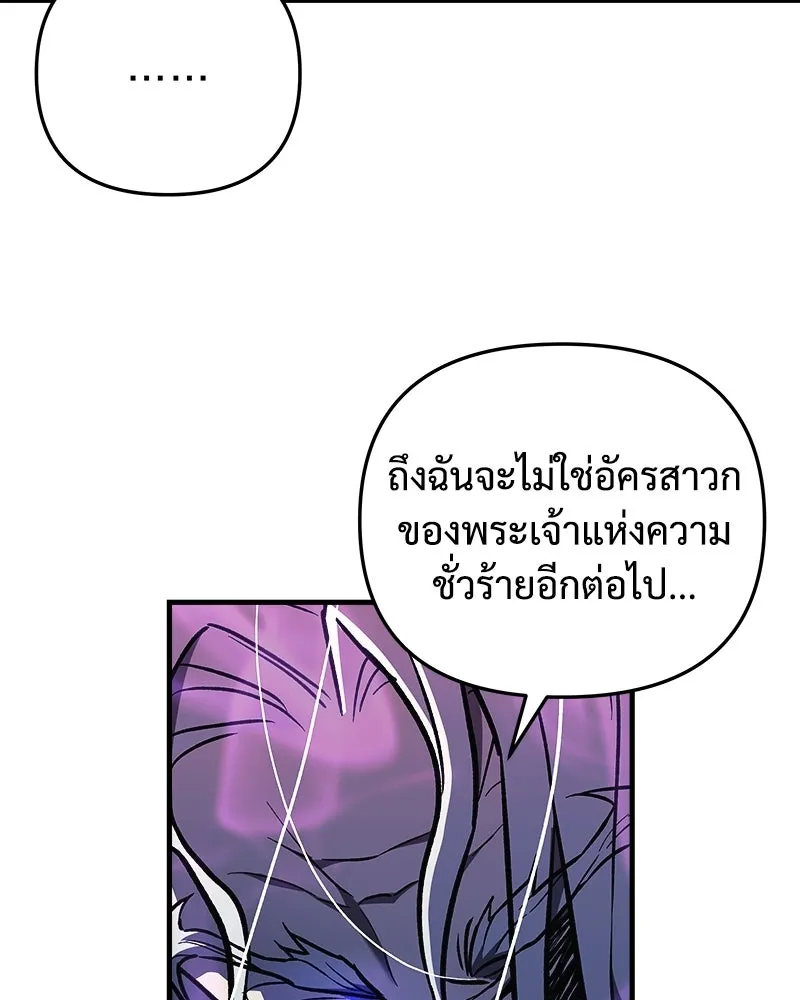 สัปดาห์นี้งดอัปตอนใหม่ ตอนที่ 32 รูปที่ 50