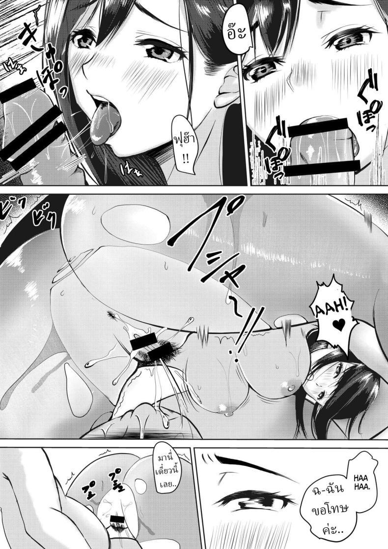 Doujin-Lc- อ่าน โดจิน มังฮวา เกาหลี ญี่ปุ่น จีน แปลไทย ทำไมต้องกินข้าวหลังเซ็นสัญญา (Kuzui) ตอนที่ 1 2 3 4 5 6 7 8 9 10 11 12 13 14 ฟรี ไม่มีโฆษณา อ่าน โดจิน Manhwa เกาหลี ญี่ปุ่น จีน เรามีครบ คัดมาให้เน้นๆ โดจิน 18+ รับประกันความฟินโดย  Doujin Lc