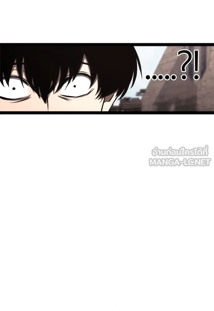 ก็อบลินเลเวล 999 ตอนที่ 25 รูปที่ 42