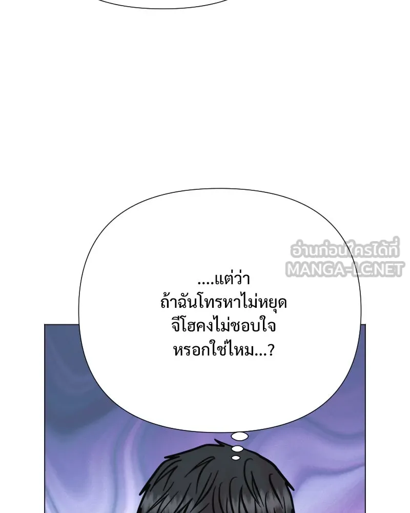 รักนี้ไม่ต้องมีเซนส์ ตอนที่ 66 รูปที่ 135