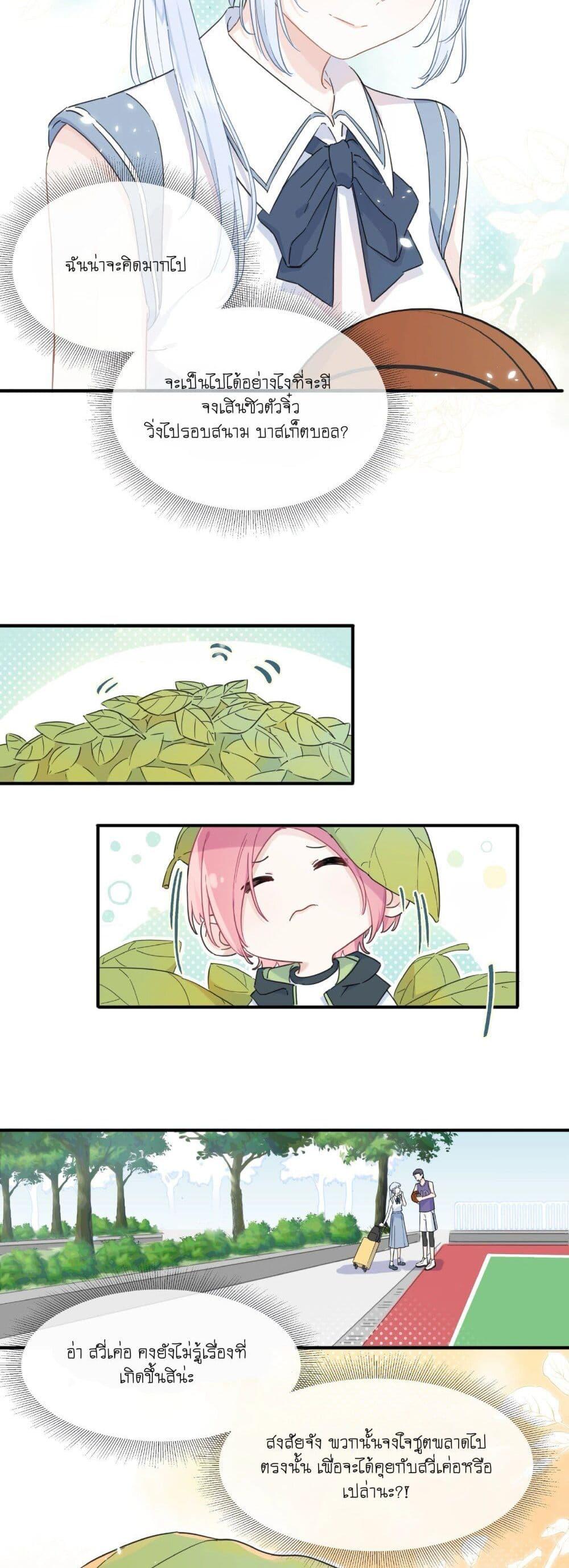 Manga-lc-com อ่านมังงะ อ่านการ์ตูน ออนไลน์ ฟรี Love Gives Me Superpowers ตอนที่ 1 2 3 4 5 6 7 8 9 10 11 12 13 14 ฟรี ไม่มีโฆษณา Manga-lc - อ่าน มังงะ อ่าน การ์ตูน ออนไลน์ อ่านมังงะ ฟรี