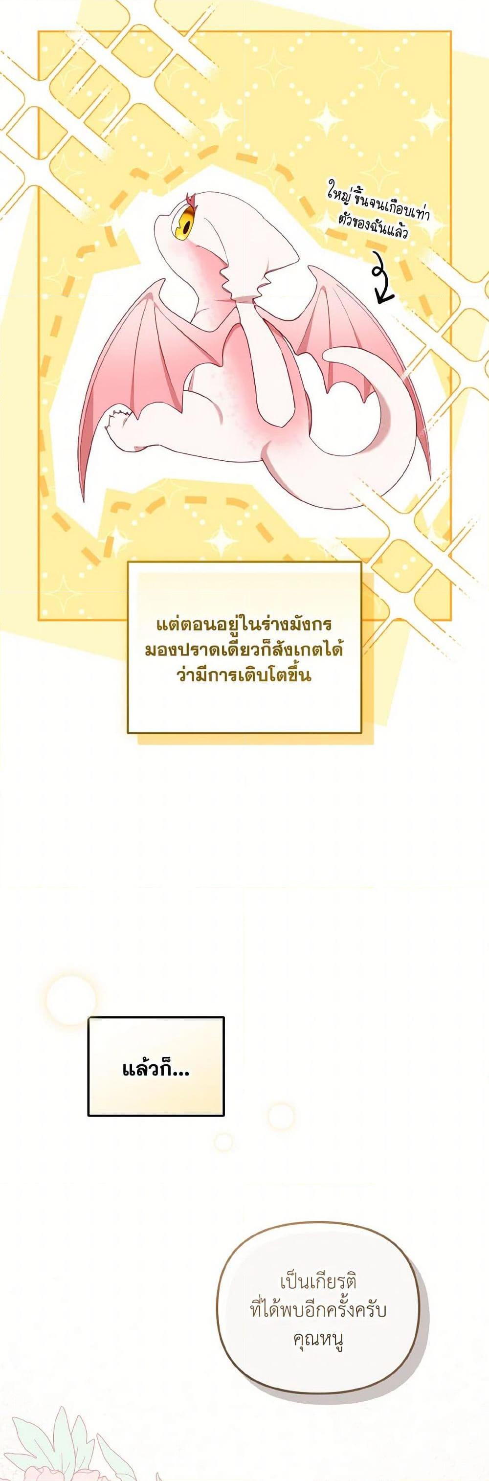 Manga-lc-com อ่านมังงะ อ่านการ์ตูน ออนไลน์ ฟรี I’m Being Raised by Villains ตอนที่ 1 2 3 4 5 6 7 8 9 10 11 12 13 14 ฟรี ไม่มีโฆษณา Manga-lc - อ่าน มังงะ อ่าน การ์ตูน ออนไลน์ อ่านมังงะ ฟรี