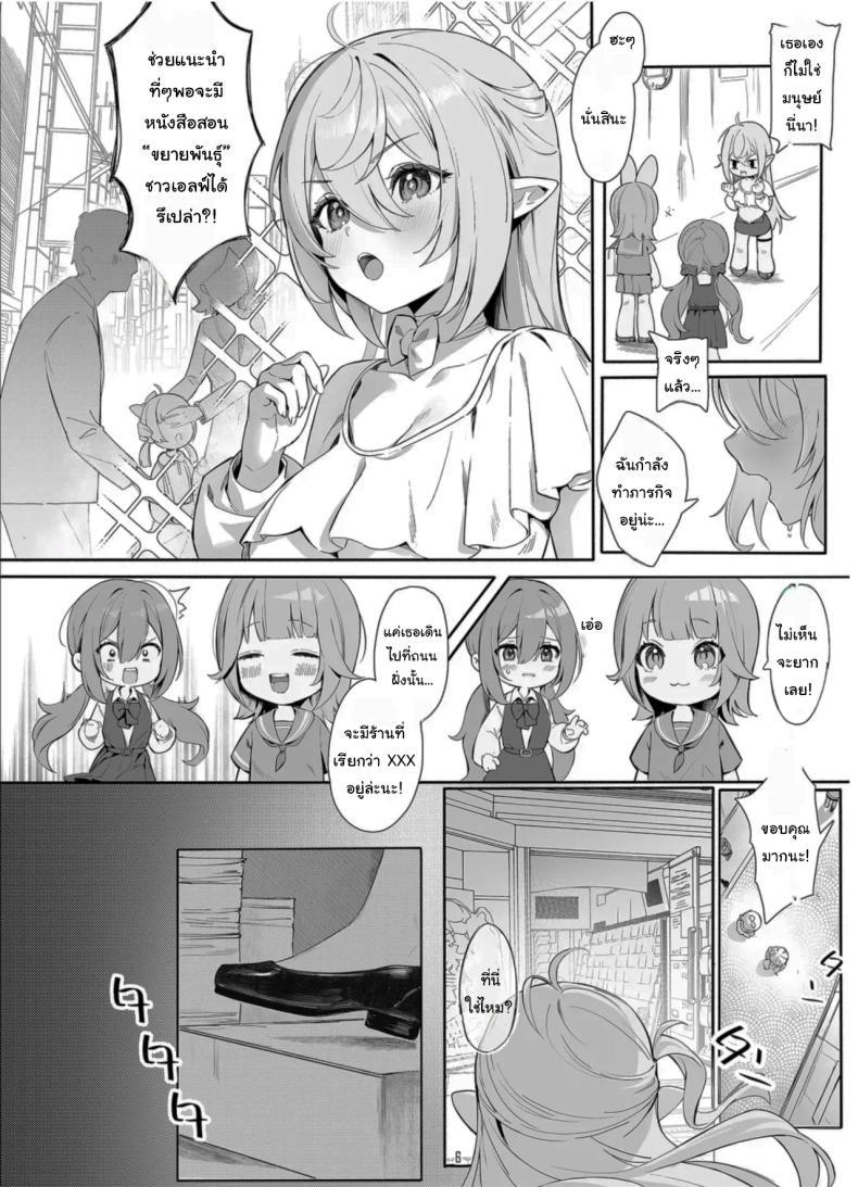 Doujin-Lc- อ่าน โดจิน มังฮวา เกาหลี ญี่ปุ่น จีน แปลไทย ช่วยฉันด้วยนะคะคุณผู้กล้า [Starship (Houkisei)] Absolute Obedience - Fertility Treatment (Zettai Fukujuu Ninkatsu) ตอนที่ 1 2 3 4 5 6 7 8 9 10 11 12 13 14 ฟรี ไม่มีโฆษณา อ่าน โดจิน Manhwa เกาหลี ญี่ปุ่น จีน เรามีครบ คัดมาให้เน้นๆ โดจิน 18+ รับประกันความฟินโดย  Doujin Lc