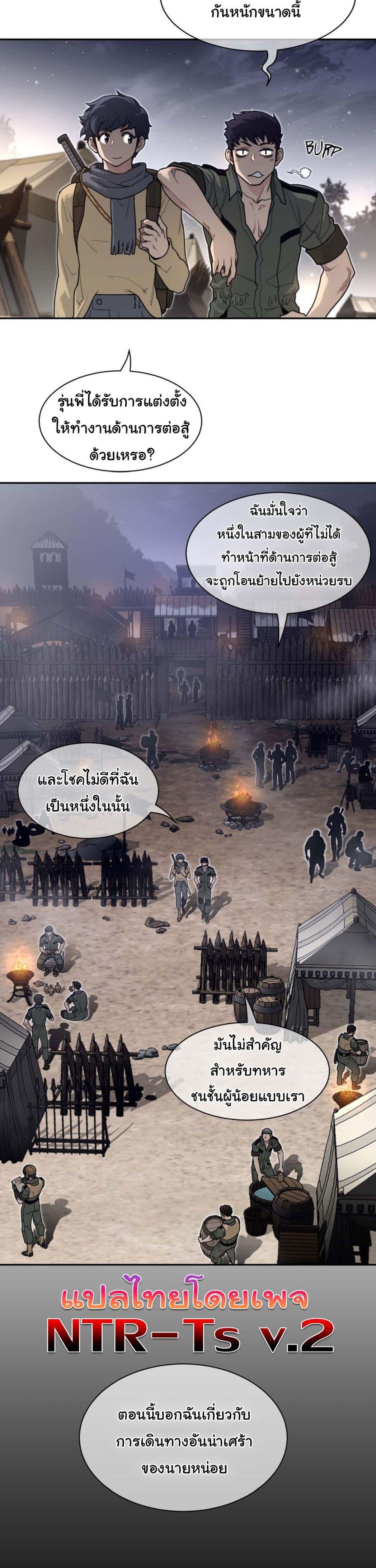 Doujin-Lc- อ่าน โดจิน มังฮวา เกาหลี ญี่ปุ่น จีน แปลไทย Perfect Half ตอนที่ 1 2 3 4 5 6 7 8 9 10 11 12 13 14 ฟรี ไม่มีโฆษณา อ่าน โดจิน Manhwa เกาหลี ญี่ปุ่น จีน เรามีครบ คัดมาให้เน้นๆ โดจิน 18+ รับประกันความฟินโดย  Doujin Lc