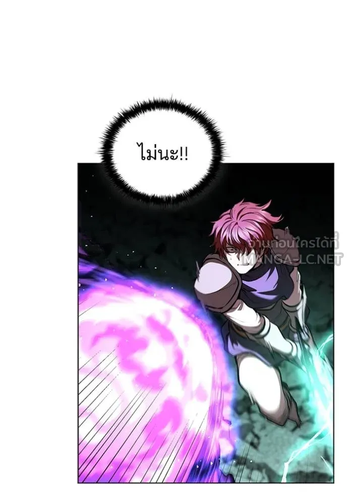 เกิดใหม่ในร่างดยุก ตอนที่ 128 รูปที่ 24