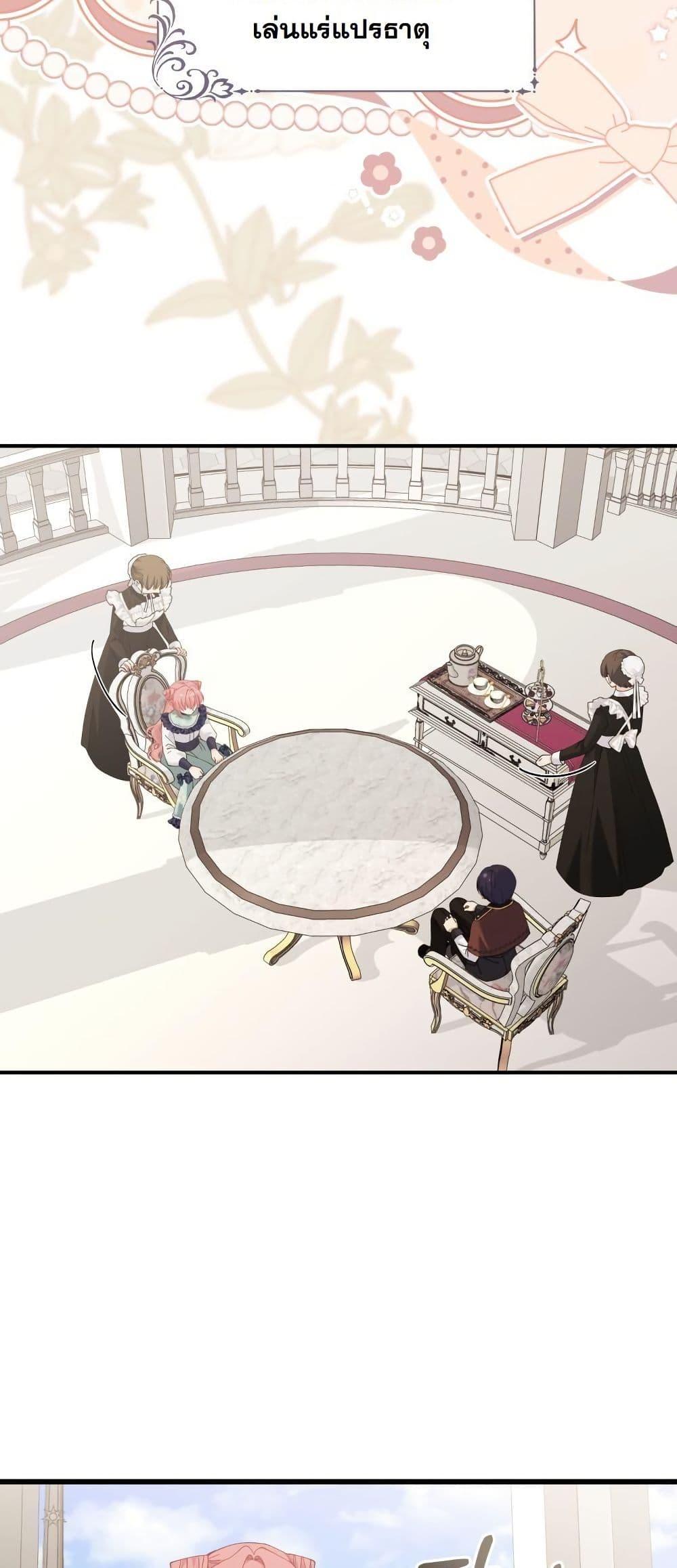 Manga-lc-com อ่านมังงะ อ่านการ์ตูน ออนไลน์ ฟรี Princess of the Demon King ตอนที่ 1 2 3 4 5 6 7 8 9 10 11 12 13 14 ฟรี ไม่มีโฆษณา Manga-lc - อ่าน มังงะ อ่าน การ์ตูน ออนไลน์ อ่านมังงะ ฟรี