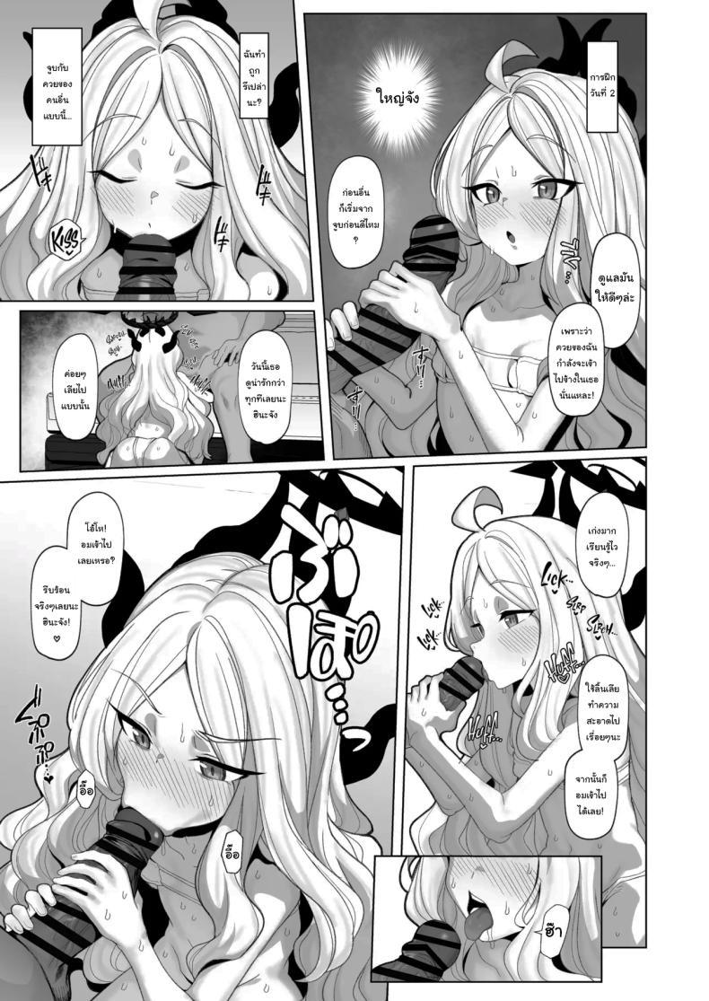 Doujin-Lc- อ่าน โดจิน มังฮวา เกาหลี ญี่ปุ่น จีน แปลไทย อยากลองดูบ้างไหมล่ะคะ [(Momonosuke)] (Blue Archive) ตอนที่ 1 2 3 4 5 6 7 8 9 10 11 12 13 14 ฟรี ไม่มีโฆษณา อ่าน โดจิน Manhwa เกาหลี ญี่ปุ่น จีน เรามีครบ คัดมาให้เน้นๆ โดจิน 18+ รับประกันความฟินโดย  Doujin Lc