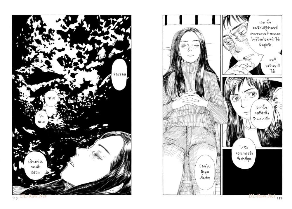 Manga-lc-com อ่านมังงะ อ่านการ์ตูน ออนไลน์ ฟรี Omoide Emanon ตอนที่ 1 2 3 4 5 6 7 8 9 10 11 12 13 14 ฟรี ไม่มีโฆษณา Manga-lc - อ่าน มังงะ อ่าน การ์ตูน ออนไลน์ อ่านมังงะ ฟรี