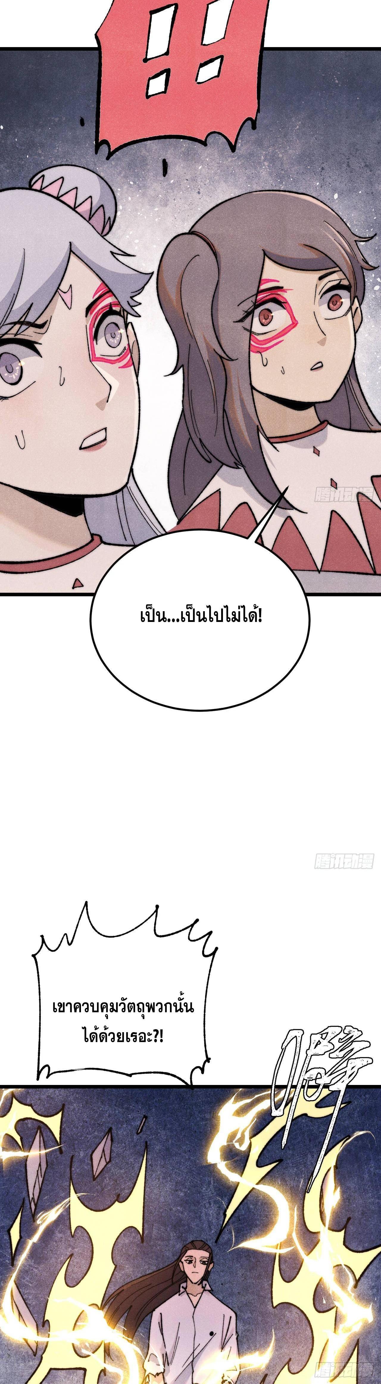 Manga-lc-com อ่านมังงะ อ่านการ์ตูน ออนไลน์ ฟรี All Hail the Sect Leader ตอนที่ 1 2 3 4 5 6 7 8 9 10 11 12 13 14 ฟรี ไม่มีโฆษณา Manga-lc - อ่าน มังงะ อ่าน การ์ตูน ออนไลน์ อ่านมังงะ ฟรี