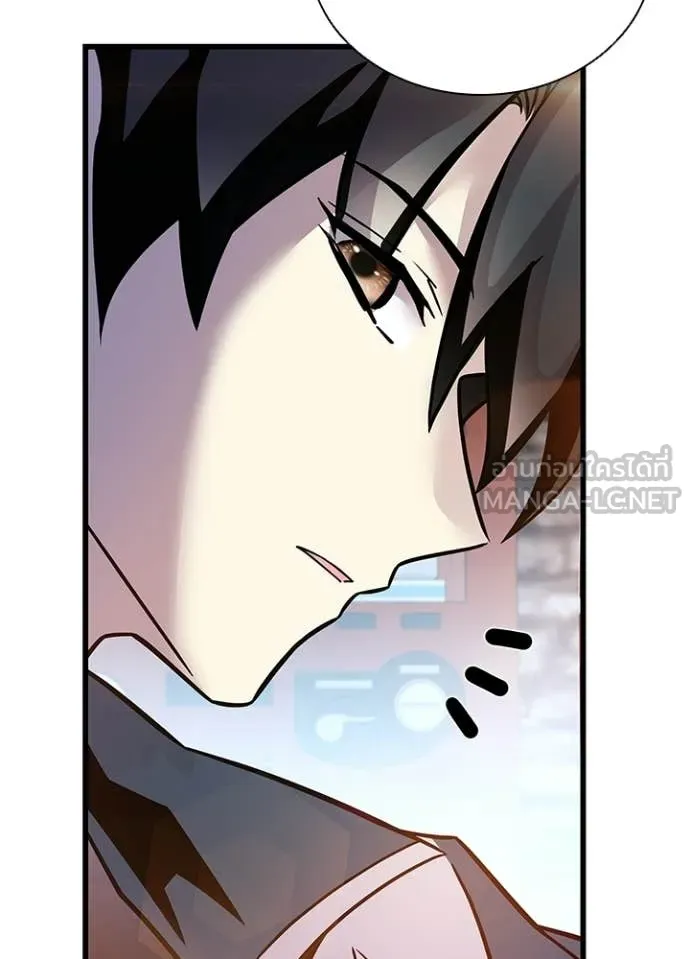 Villain to kill ตอนที่ 225 รูปที่ 51