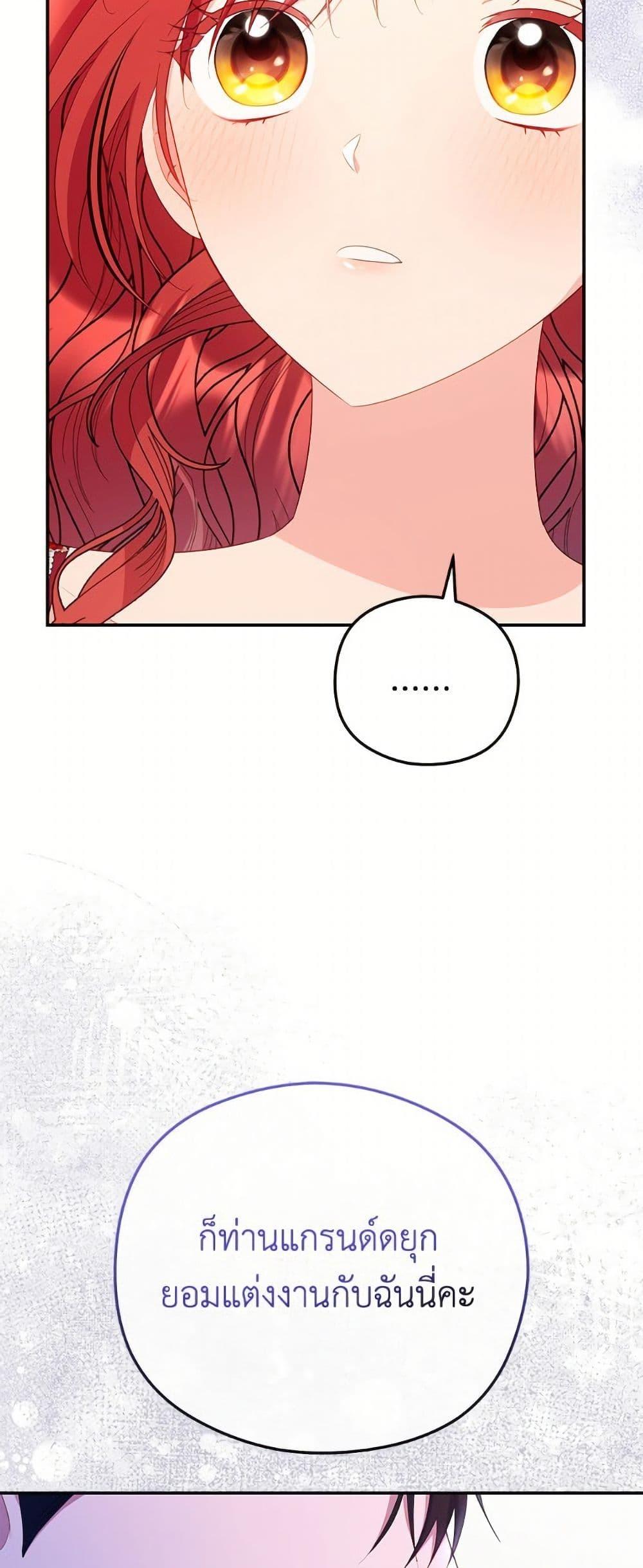 Manga-lc-com อ่านมังงะ อ่านการ์ตูน ออนไลน์ ฟรี The Villainess Captured the Grand Duke ตอนที่ 1 2 3 4 5 6 7 8 9 10 11 12 13 14 ฟรี ไม่มีโฆษณา Manga-lc - อ่าน มังงะ อ่าน การ์ตูน ออนไลน์ อ่านมังงะ ฟรี