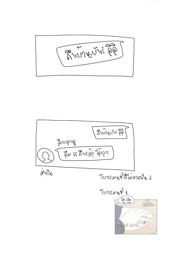 Manga-lc-com อ่านมังงะ อ่านการ์ตูน ออนไลน์ ฟรี Love Revolution รักนี้ต้องปฏิวัติ ตอนที่ 1 2 3 4 5 6 7 8 9 10 11 12 13 14 ฟรี ไม่มีโฆษณา Manga-lc - อ่าน มังงะ อ่าน การ์ตูน ออนไลน์ อ่านมังงะ ฟรี