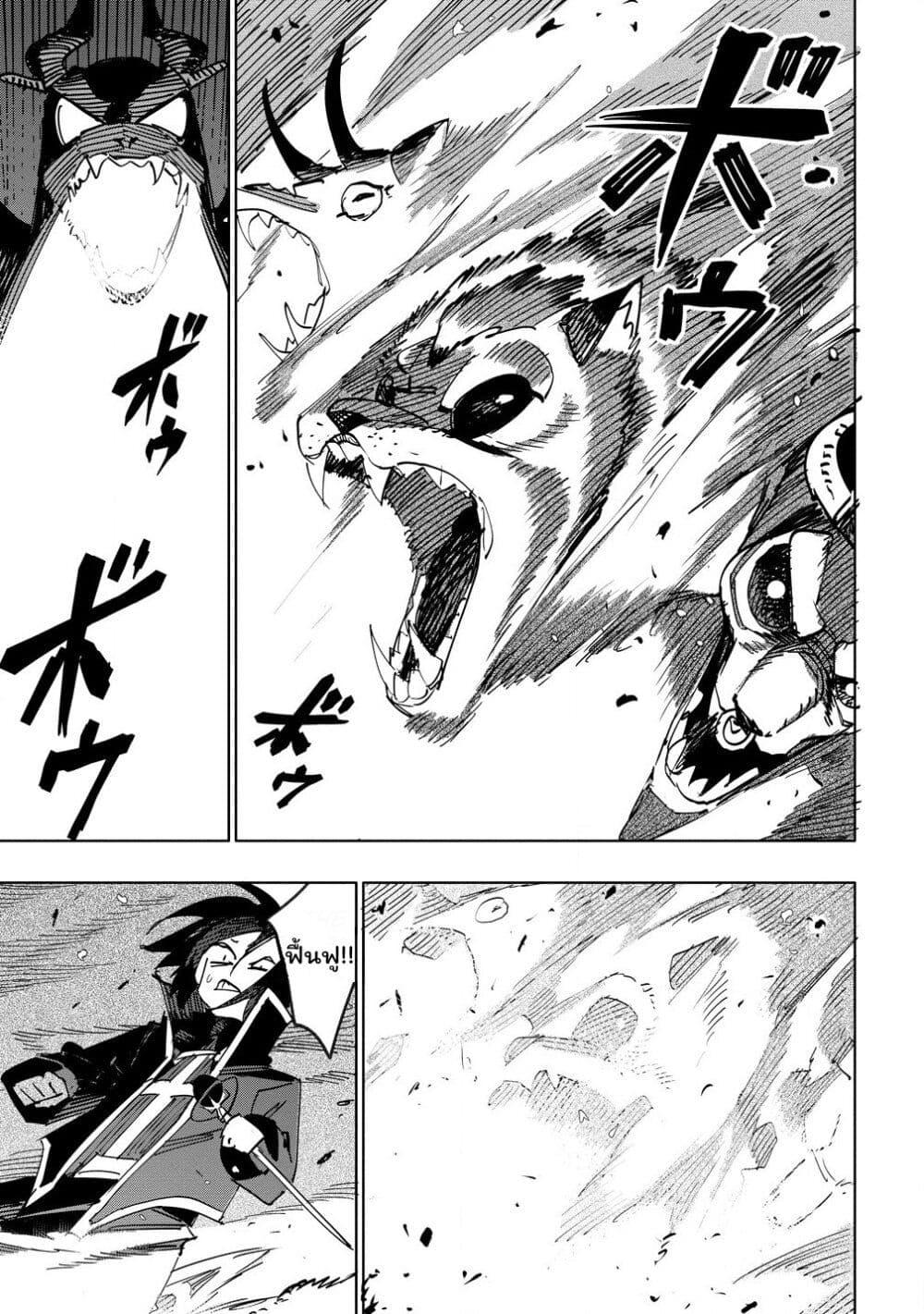 Manga-lc-com อ่านมังงะ อ่านการ์ตูน ออนไลน์ ฟรี Tsuihousareta Renkinjutsushi wa Mujikaku ni Densetsu to Naru Yandere Imouto (Oukoku no Shugoryuu) to Issho ni Henkyou de Shiawase ni Kurashimasu! ตอนที่ 1 2 3 4 5 6 7 8 9 10 11 12 13 14 ฟรี ไม่มีโฆษณา Manga-lc - อ่าน มังงะ อ่าน การ์ตูน ออนไลน์ อ่านมังงะ ฟรี