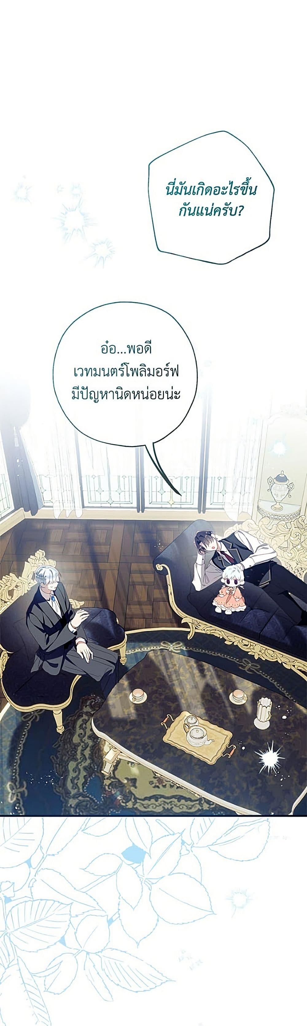 Manga-lc-com อ่านมังงะ อ่านการ์ตูน ออนไลน์ ฟรี Can We Become a Family ตอนที่ 1 2 3 4 5 6 7 8 9 10 11 12 13 14 ฟรี ไม่มีโฆษณา Manga-lc - อ่าน มังงะ อ่าน การ์ตูน ออนไลน์ อ่านมังงะ ฟรี