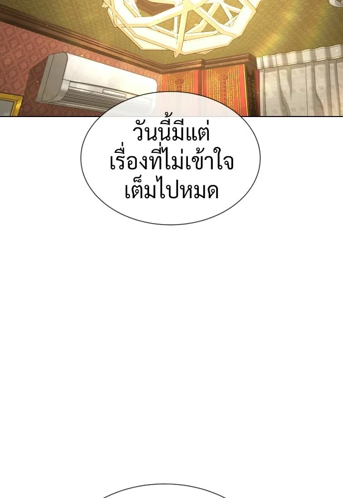 นักฆ่าย้อนวัย ตอนที่ 111 รูปที่ 170