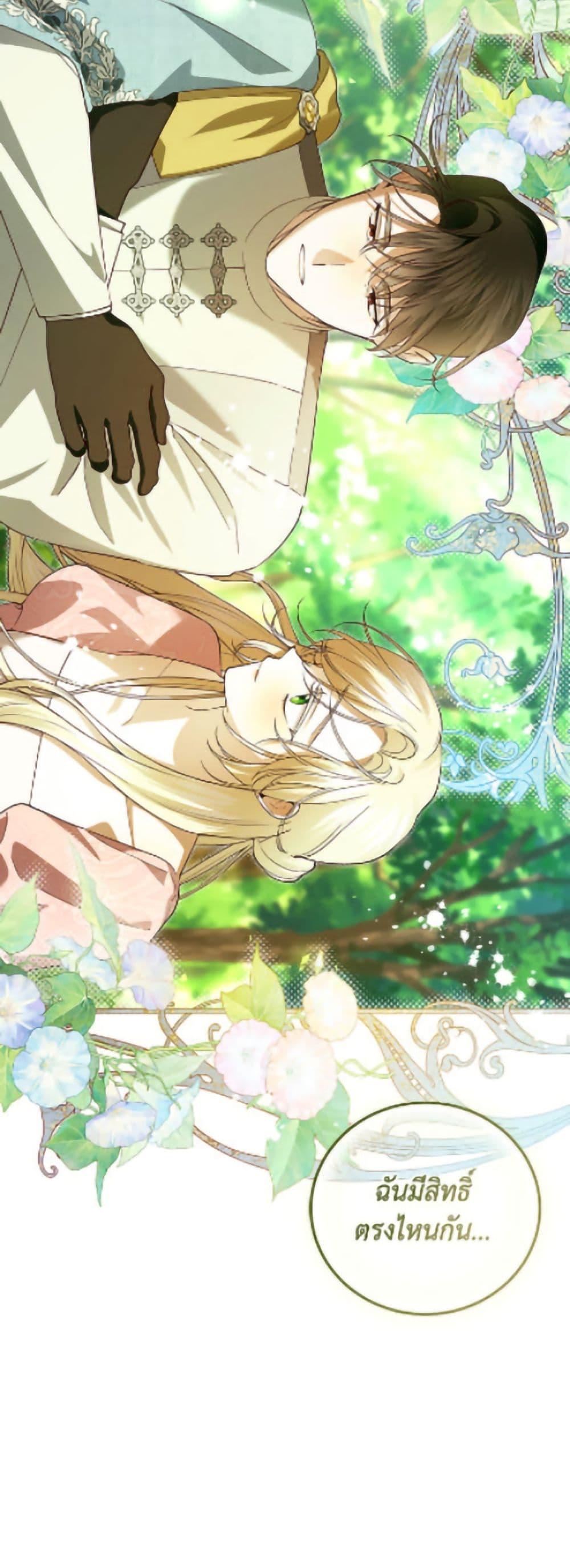 Manga-lc-com อ่านมังงะ อ่านการ์ตูน ออนไลน์ ฟรี How to Hide the Emperor’s Child ตอนที่ 1 2 3 4 5 6 7 8 9 10 11 12 13 14 ฟรี ไม่มีโฆษณา Manga-lc - อ่าน มังงะ อ่าน การ์ตูน ออนไลน์ อ่านมังงะ ฟรี