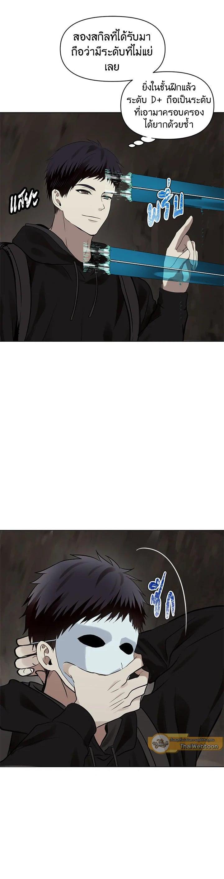 Manga-lc-com อ่านมังงะ อ่านการ์ตูน ออนไลน์ ฟรี Second Life Ranker ตอนที่ 1 2 3 4 5 6 7 8 9 10 11 12 13 14 ฟรี ไม่มีโฆษณา Manga-lc - อ่าน มังงะ อ่าน การ์ตูน ออนไลน์ อ่านมังงะ ฟรี