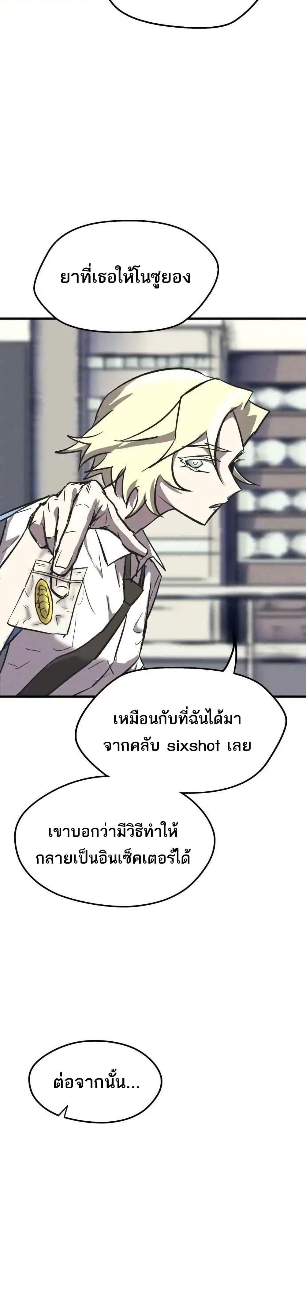 Manga-lc-com อ่านมังงะ อ่านการ์ตูน ออนไลน์ ฟรี INSECTOR ตอนที่ 1 2 3 4 5 6 7 8 9 10 11 12 13 14 ฟรี ไม่มีโฆษณา Manga-lc - อ่าน มังงะ อ่าน การ์ตูน ออนไลน์ อ่านมังงะ ฟรี