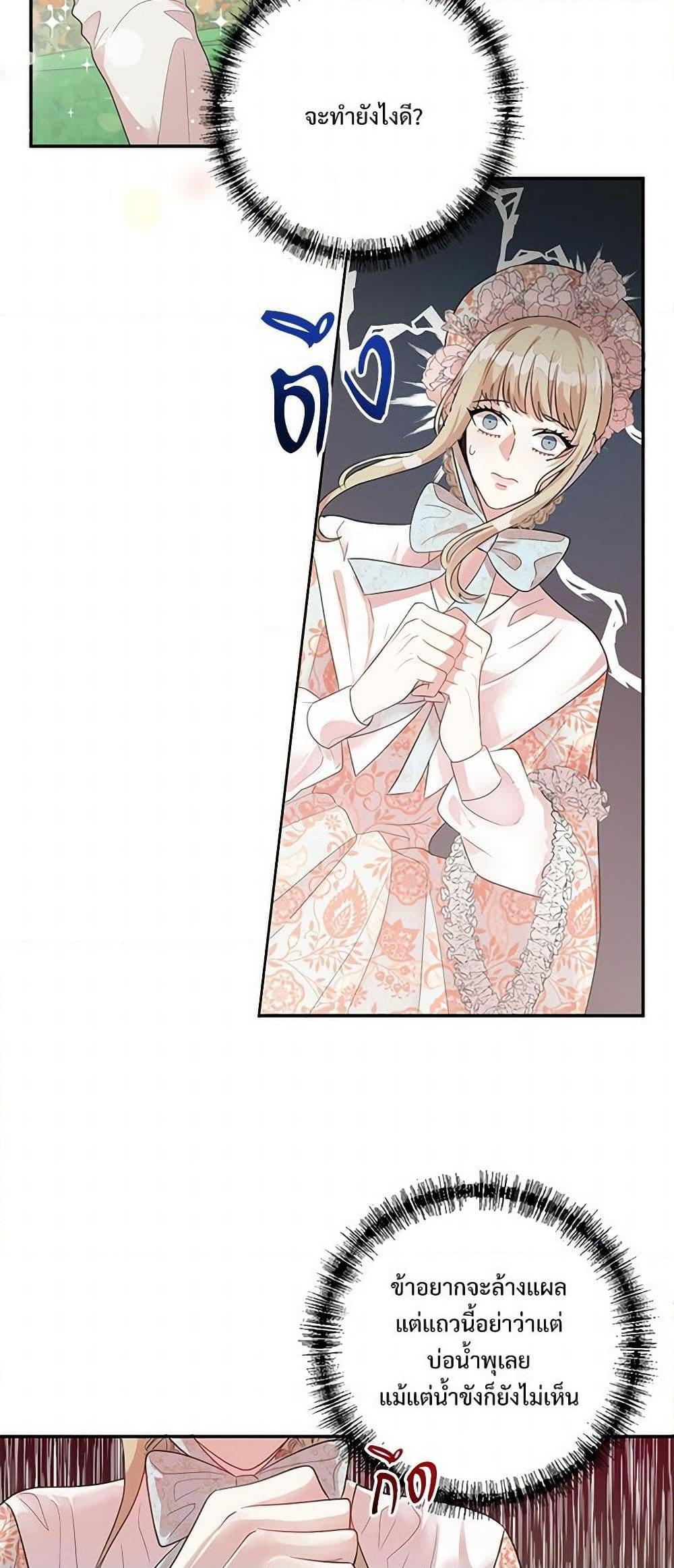 Manga-lc-com อ่านมังงะ อ่านการ์ตูน ออนไลน์ ฟรี Please Don’t Eat Me! ตอนที่ 1 2 3 4 5 6 7 8 9 10 11 12 13 14 ฟรี ไม่มีโฆษณา Manga-lc - อ่าน มังงะ อ่าน การ์ตูน ออนไลน์ อ่านมังงะ ฟรี