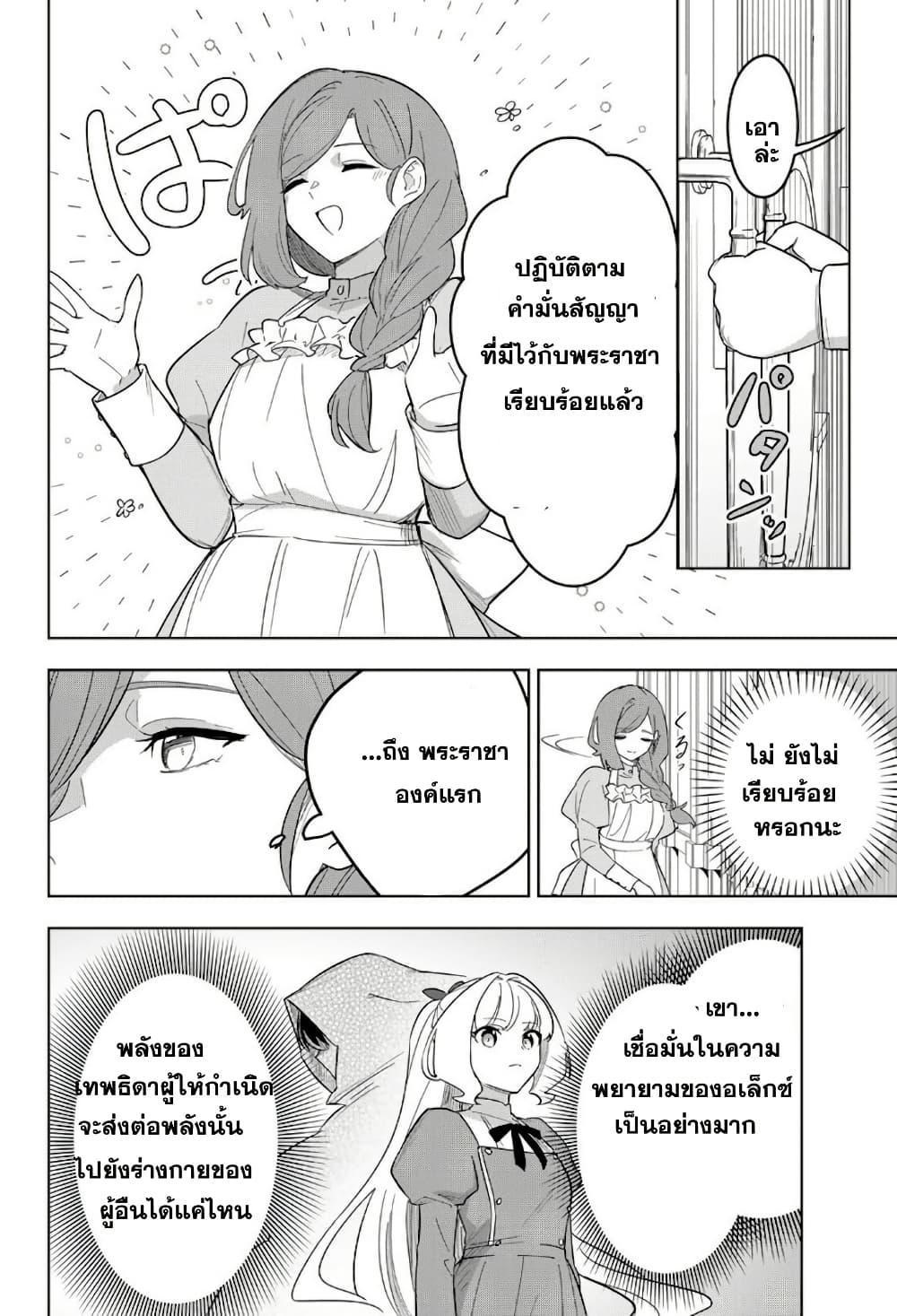 Manga-lc-com อ่านมังงะ อ่านการ์ตูน ออนไลน์ ฟรี Koujo Tensei Densetsu no Dai Madoushi ตอนที่ 1 2 3 4 5 6 7 8 9 10 11 12 13 14 ฟรี ไม่มีโฆษณา Manga-lc - อ่าน มังงะ อ่าน การ์ตูน ออนไลน์ อ่านมังงะ ฟรี