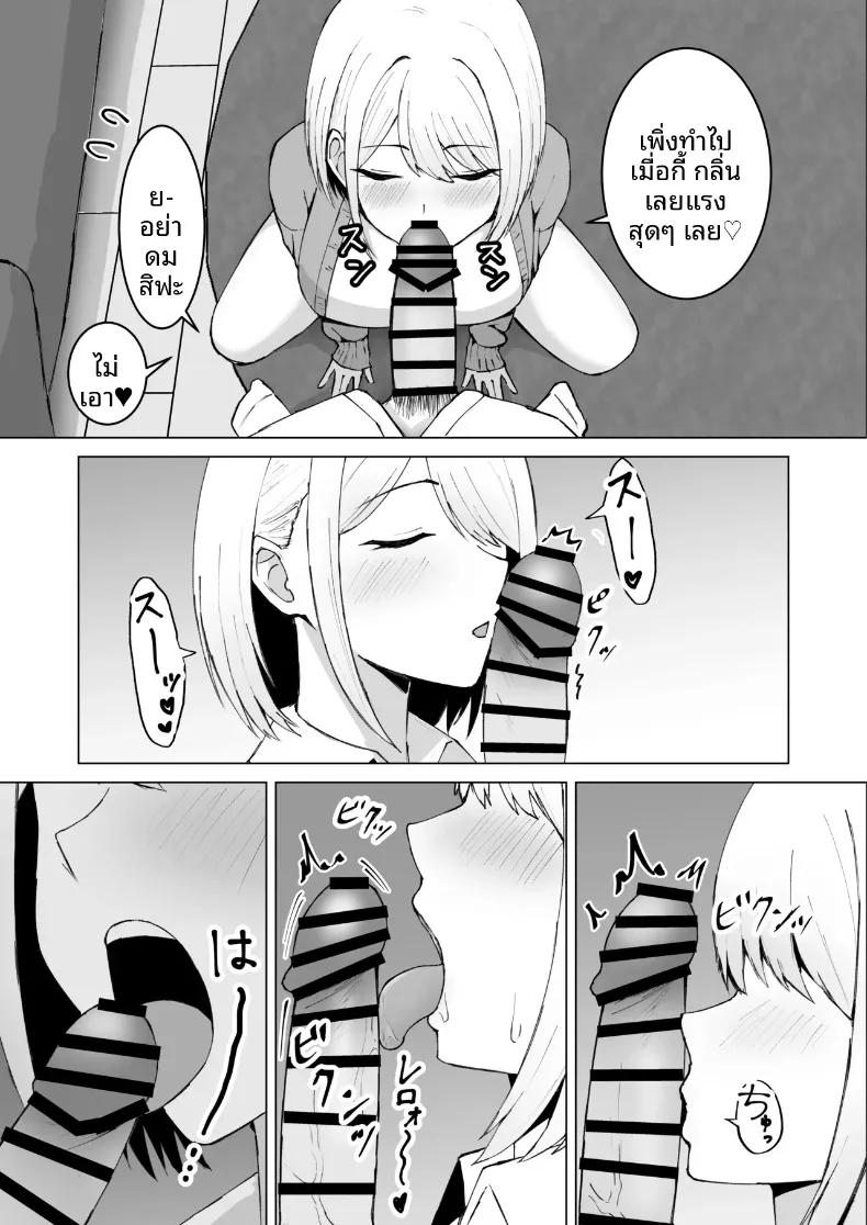 Doujin-Lc- อ่าน โดจิน มังฮวา เกาหลี ญี่ปุ่น จีน แปลไทย สุดท้ายฉันก็ได้อยู่ร่วมห้องกับเพื่อนร่วมชั้นผู้หญิง (Satsuki Usa) ตอนที่ 1 2 3 4 5 6 7 8 9 10 11 12 13 14 ฟรี ไม่มีโฆษณา อ่าน โดจิน Manhwa เกาหลี ญี่ปุ่น จีน เรามีครบ คัดมาให้เน้นๆ โดจิน 18+ รับประกันความฟินโดย  Doujin Lc