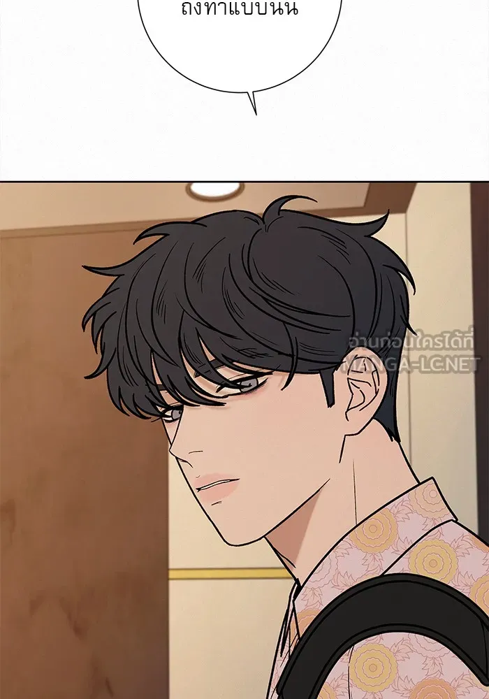ปฏิบัติการรักวุ่นหัวใจ ตอนที่ 15 รูปที่ 117