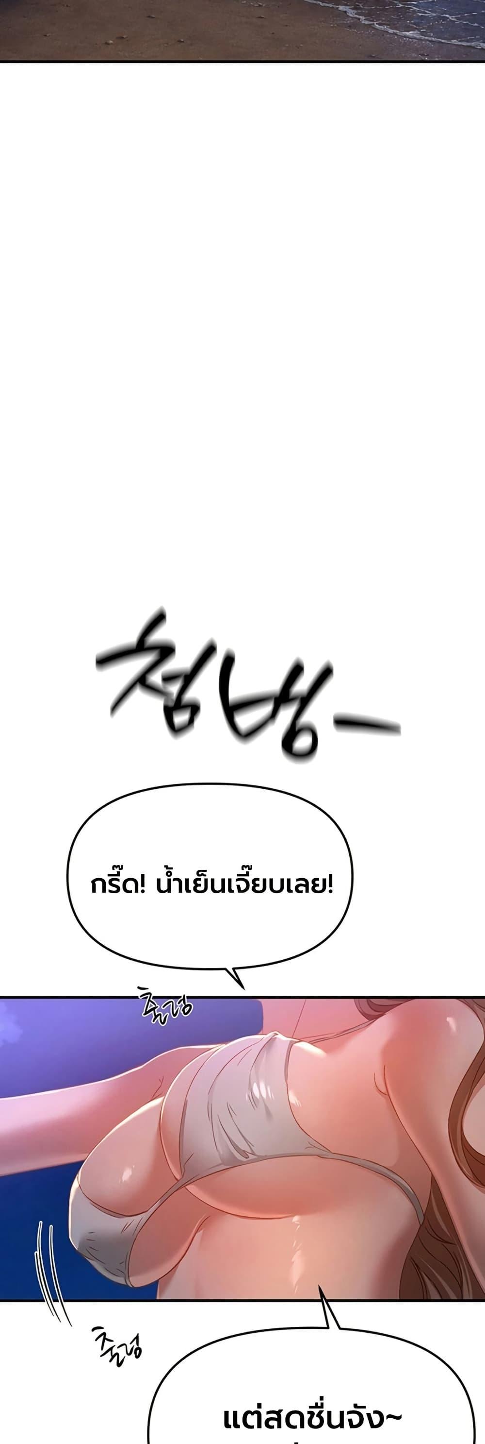 Doujin-Lc- อ่าน โดจิน มังฮวา เกาหลี ญี่ปุ่น จีน แปลไทย Beautiful Days ตอนที่ 1 2 3 4 5 6 7 8 9 10 11 12 13 14 ฟรี ไม่มีโฆษณา อ่าน โดจิน Manhwa เกาหลี ญี่ปุ่น จีน เรามีครบ คัดมาให้เน้นๆ โดจิน 18+ รับประกันความฟินโดย  Doujin Lc