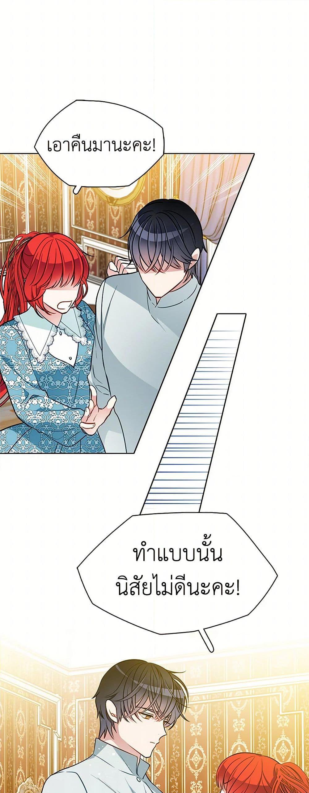 Manga-lc-com อ่านมังงะ อ่านการ์ตูน ออนไลน์ ฟรี The Detective Of Muiella ตอนที่ 1 2 3 4 5 6 7 8 9 10 11 12 13 14 ฟรี ไม่มีโฆษณา Manga-lc - อ่าน มังงะ อ่าน การ์ตูน ออนไลน์ อ่านมังงะ ฟรี