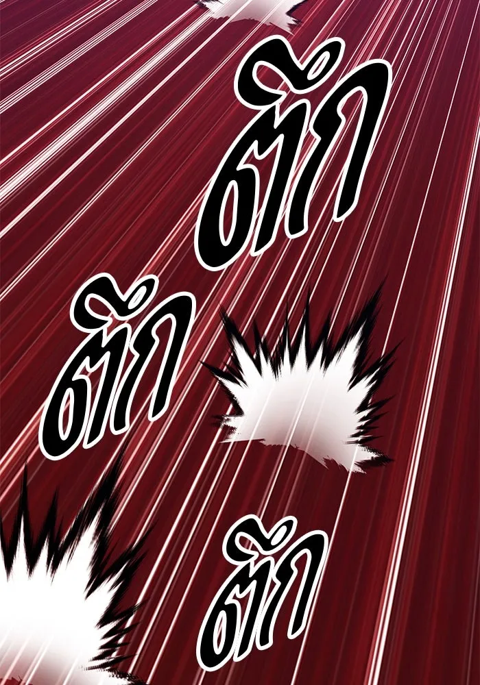 +99 ท่อนไม้พร้อมบวก ตอนที่ 68 รูปที่ 208