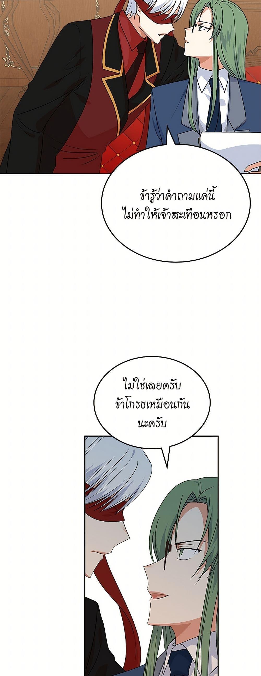 Manga-lc-com อ่านมังงะ อ่านการ์ตูน ออนไลน์ ฟรี The Antagonist’s Pet ตอนที่ 1 2 3 4 5 6 7 8 9 10 11 12 13 14 ฟรี ไม่มีโฆษณา Manga-lc - อ่าน มังงะ อ่าน การ์ตูน ออนไลน์ อ่านมังงะ ฟรี