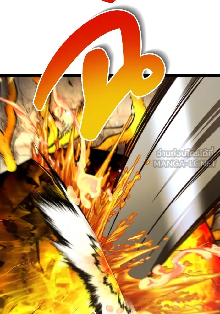 การแข่งขันของผู้เกิดใหม่ ตอนที่ 60 รูปที่ 30