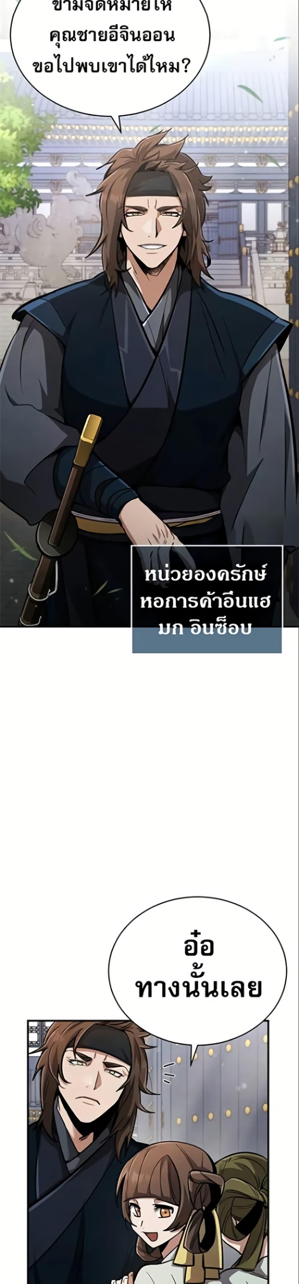 Manga-lc-com อ่านมังงะ อ่านการ์ตูน ออนไลน์ ฟรี Reincarnation of the Fist King ตอนที่ 1 2 3 4 5 6 7 8 9 10 11 12 13 14 ฟรี ไม่มีโฆษณา Manga-lc - อ่าน มังงะ อ่าน การ์ตูน ออนไลน์ อ่านมังงะ ฟรี