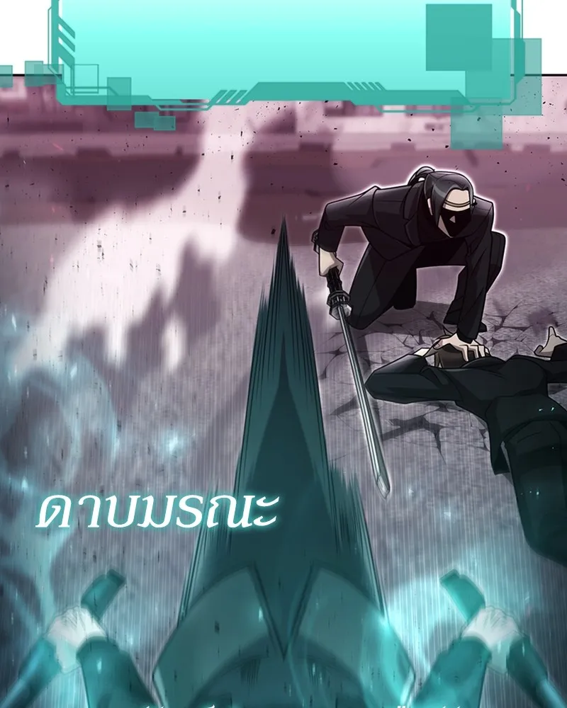 Clever Cleaning Life Of The Returned Genius Hunter ส_ดยอดฮ_นเตอร_สายคล_น ตอนที่ ตอนที่ 81 รูปที่ 155